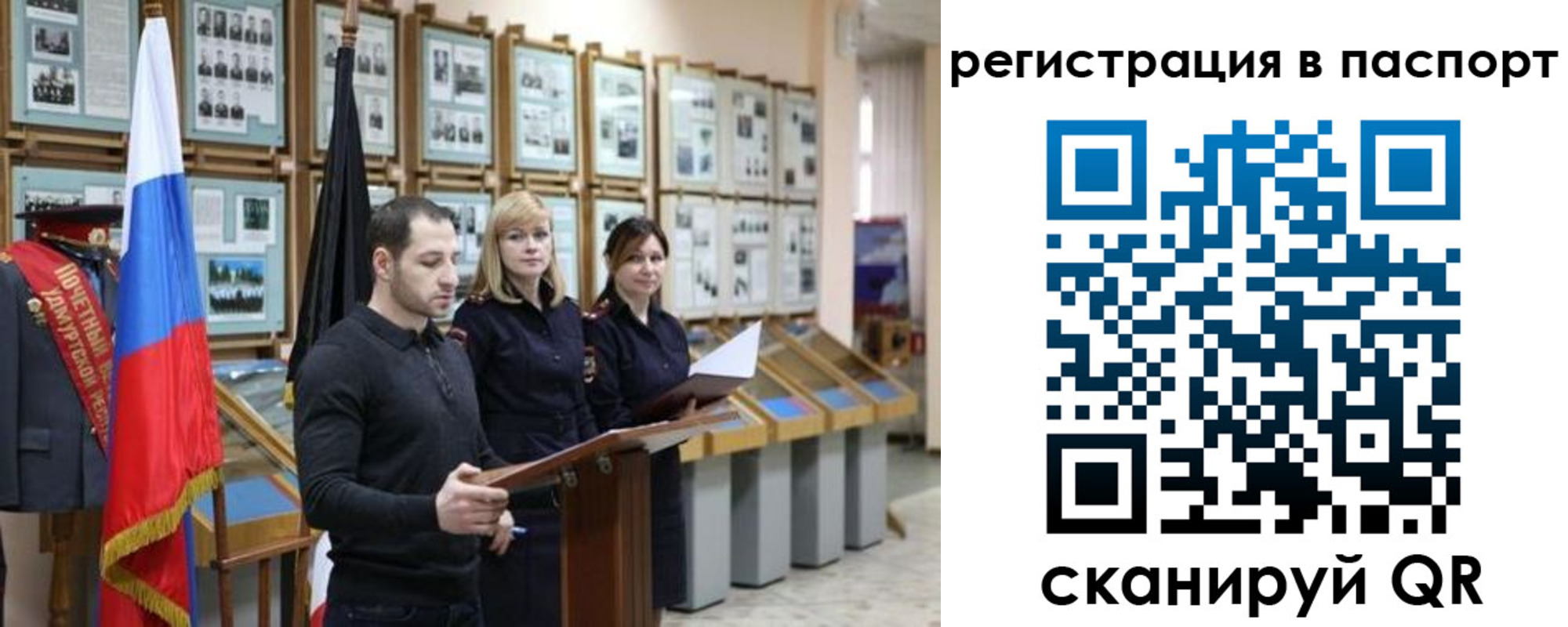 найти адрес прописки в Рузе