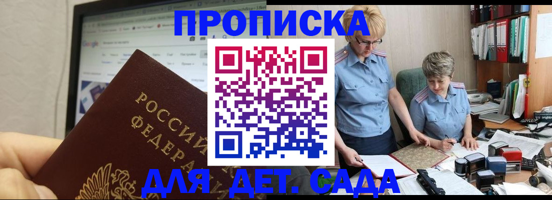 временная регистрация госуслуги в Рузе